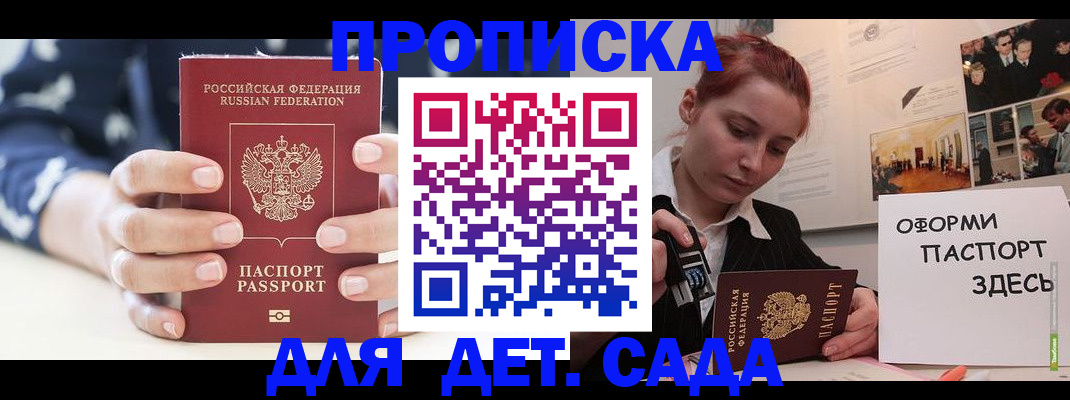 временная регистрация в квартире в Кирово-Чепецке