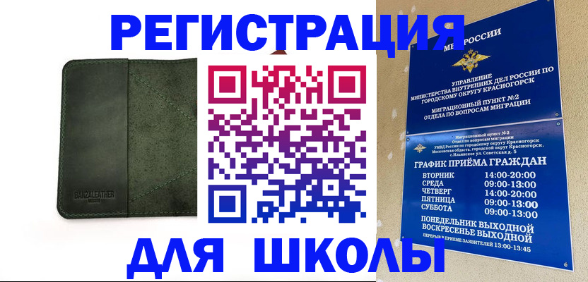 прописка от собственника в Кирово-Чепецке
