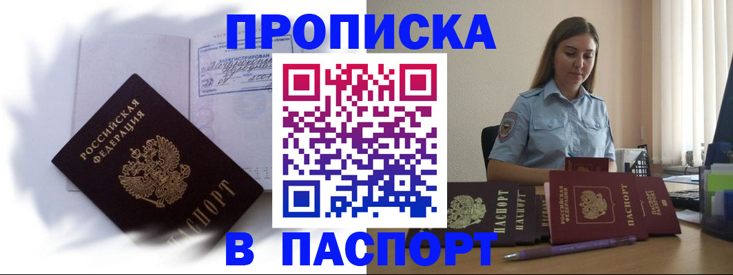 миграционный учет в Кирово-Чепецке