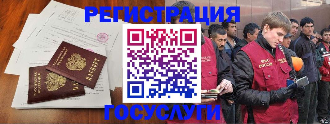 прописка паспорт в Кирово-Чепецке